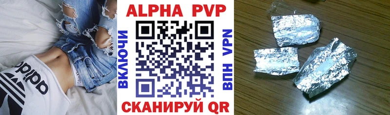 Alpha-PVP СК  где можно купить наркотик  Долгопрудный 