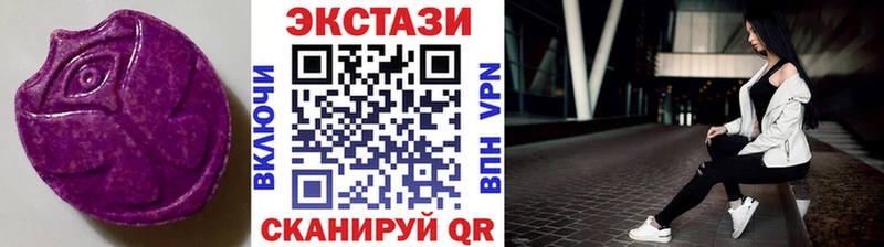 где купить наркоту  Долгопрудный  Экстази 280 MDMA 