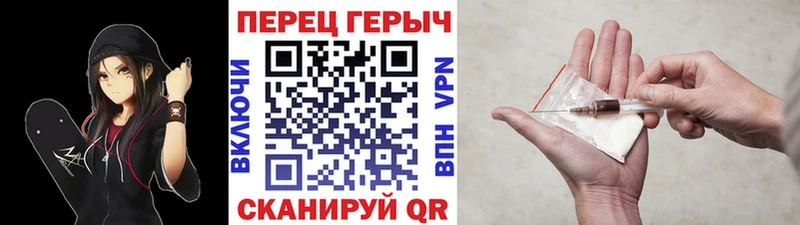 Героин хмурый  это официальный сайт  Долгопрудный  купить наркотики сайты 