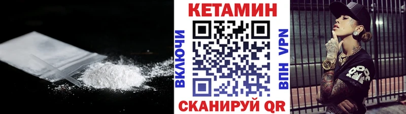 ссылка на мегу ССЫЛКА  Долгопрудный  КЕТАМИН VHQ 