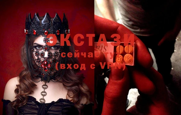 гашишное масло Карталы