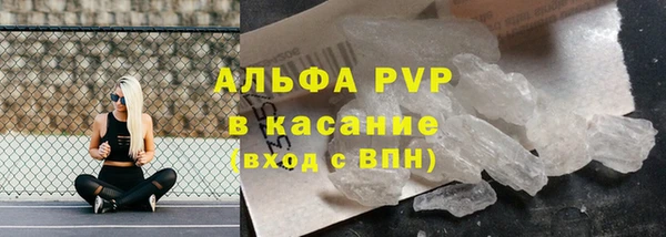 мескалин Карпинск