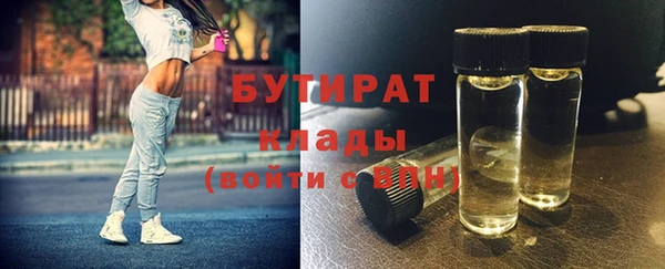гашишное масло Карталы
