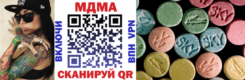 МДМА Molly  закладки  мега вход  Долгопрудный 