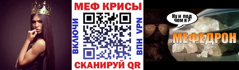 сколько стоит  Долгопрудный  Меф мука 
