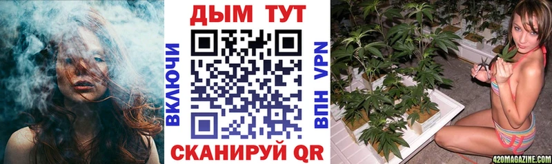 Каннабис Ganja  купить наркоту  Долгопрудный 